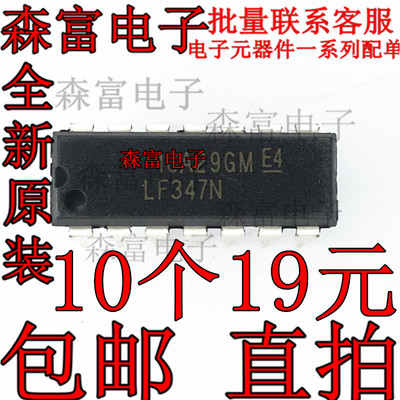 全新原装电子元器件一系列配单