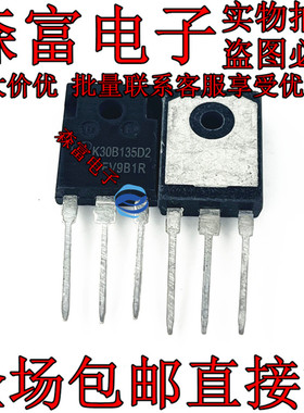 全新原装  AOK30B135D2 K30B135D2  TO-247 1350V 30A 直插三极管