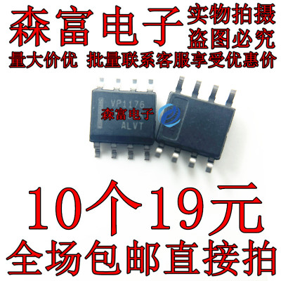 全新原装 SN65HVD1176DR 丝印VP1176 贴片/SOP-8 RS485驱动器芯片