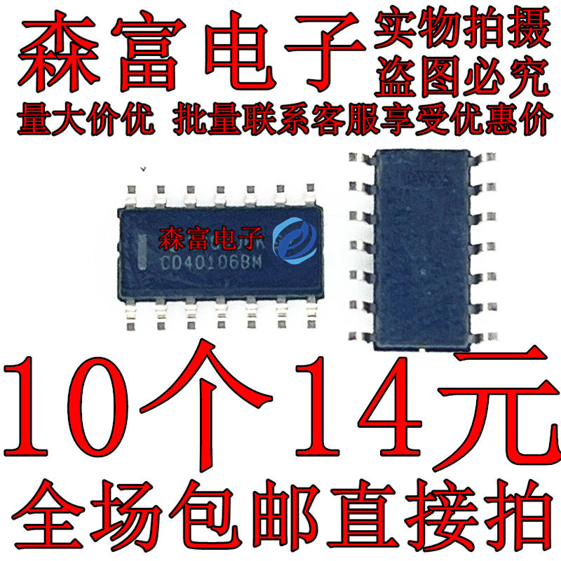 全新原装电子元器件一系列配单