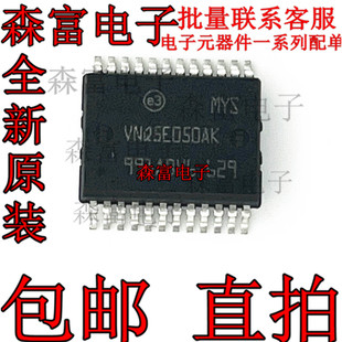 VNQ5E050AK HSSOP24 车灯驱动芯片帕萨特汽车发动机车身电脑IC
