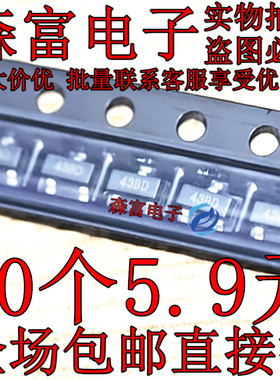 KA431SAMFTF 丝印43B SOT-23 贴片KA431 电压基准芯片 全新原装