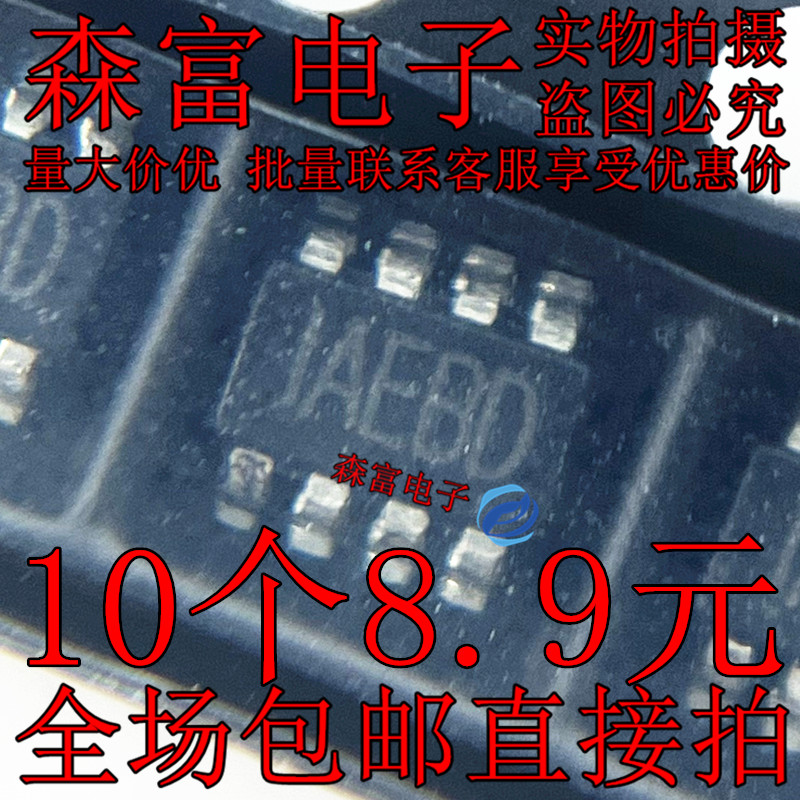 原装正品 MP2161GJ-Z 贴片 SOT23-8 丝印IAEBF 开关稳压器芯片 IC