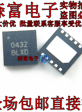 森富电子 ISL45043IRZ 贴片QFN10 全新原装 印丝043Z 0432 O43Z