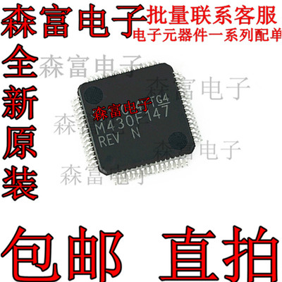 电子元器件一系列配单质量保证