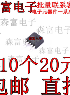 全新WSF3013 TO252-4 30V 12A N+P沟道MOS管 无刷电机驱动