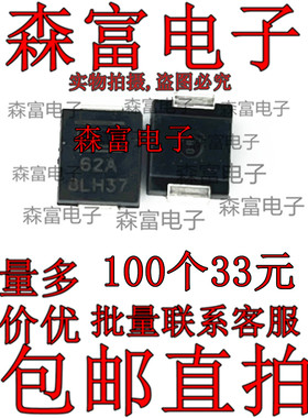 1.5SMC62AT3 印丝62A 瞬态抑制二极管(TVS)  全新原装