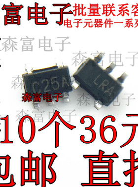全新 LMV7271MFX/NOPB 贴片SOT23-5 丝印C25A 低功耗比较器芯片