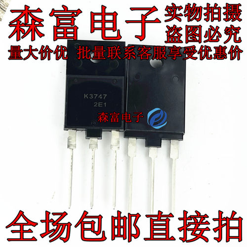 全新现货 电源开关芯片 K3747 2SK3747 1500V2A 场效应三极管