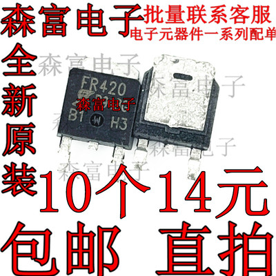 全新原装电子元器件一系列配单