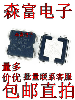 全新原装电子元器件一系列配单