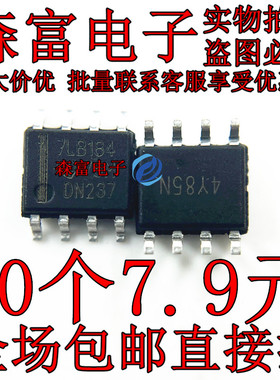 SN75LBC184DR 7LB184 SOIC-8 瞬态电压抑制差动收发器IC