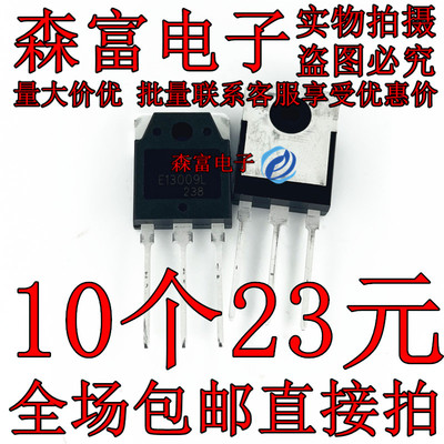 全新原装电子元器件一系列配单