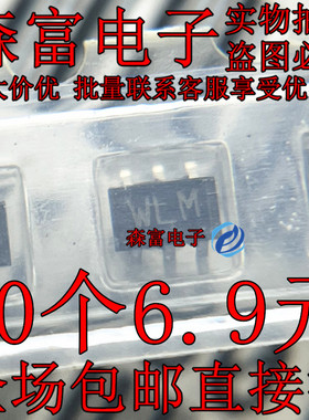 RT3WLMM-T111-1F/NPN+PNP 50V 0.2A/SOT-363丝印:WLM 全新贴片