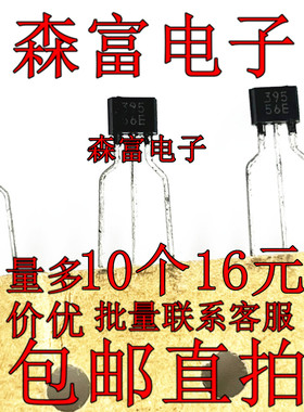 进口全新原装 2SC5395-T112-F  印丝395 功率放大三极管0.2A/50V