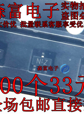 SSM3K56FS,LF(T/MOSFET N-CH 20V 0.8A/SSM丝印:NZ 贴片SC-75