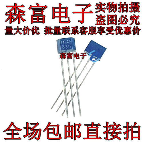 全新原装电子元器件一系列配单