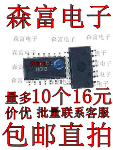 SN74HC03NSR SN74HC14NSR HC125 HC74  贴片SOP14-5.2MM中体