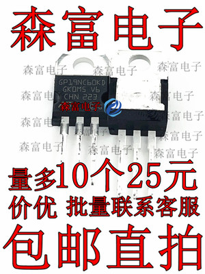 全新原装电子元器件一系列配单