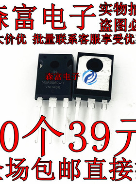 MUR3060WT MUR3060WTG 直插TO247 30A600V 快恢复二极管 全新原装