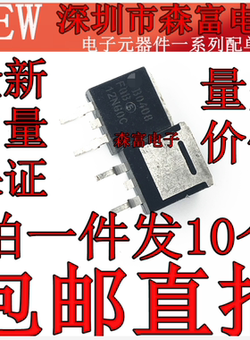 进口12N60C FQB12N60C N沟道 12A 600V 贴片三极管 TO-263 MOS管