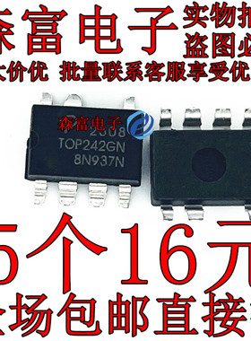 贴片光耦TOP242GN TOP243GN，TOP244GN，TOP245GN，TOP246GN SOP7