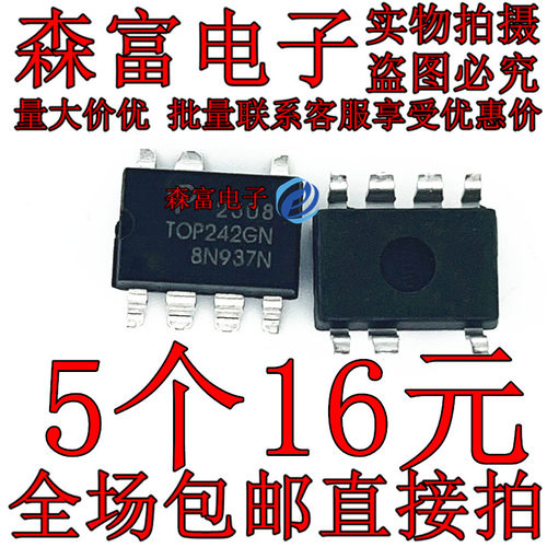 全新原装电子元器件一系列配单