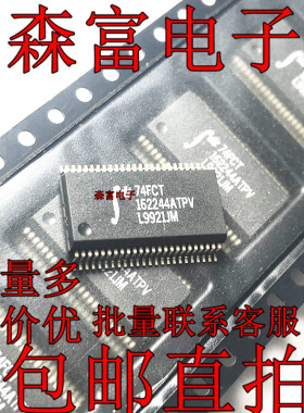 IDT74FCT162244ATPV  贴片SSOP 缓冲器/线路驱动器芯片 全新原装