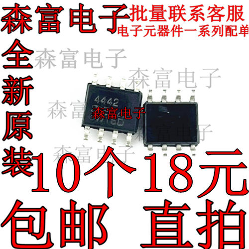 电子元器件一系列配单质量保证