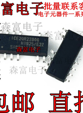 ICE2QR2280G 离线开关芯片 贴片 BSOP12 贴片 全新 原装正品现货