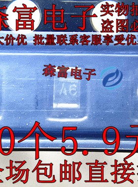 贴片二极管 BAS216 SOD110 丝印A6 75V 250MA高速开关二极管