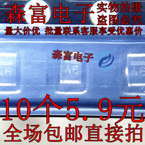 贴片二极管 BAS216 SOD110 丝印A6 75V 250MA高速开关二极管