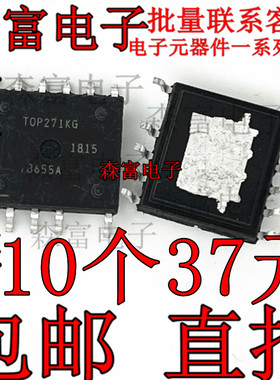 全新原装TOP271KG T0P271K TOP271贴片11脚ESOP-11液晶电源管理IC