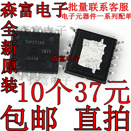 全新原装TOP271KG T0P271K TOP271贴片11脚ESOP-11液晶电源管理IC