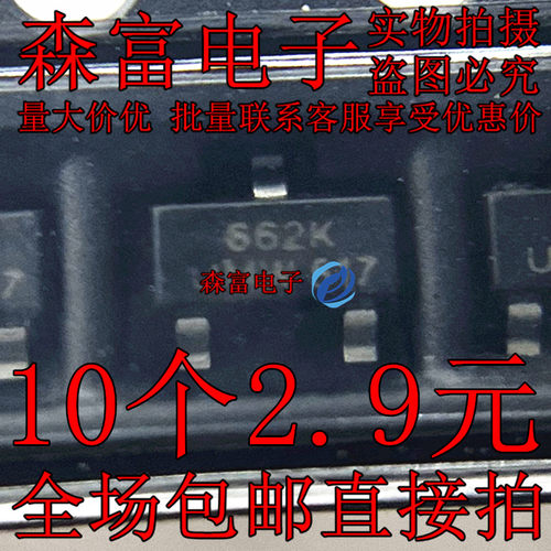 LN6206P332MR  XC6206P332MR 丝印662K 3.3V 稳压芯片 贴片SOT-23