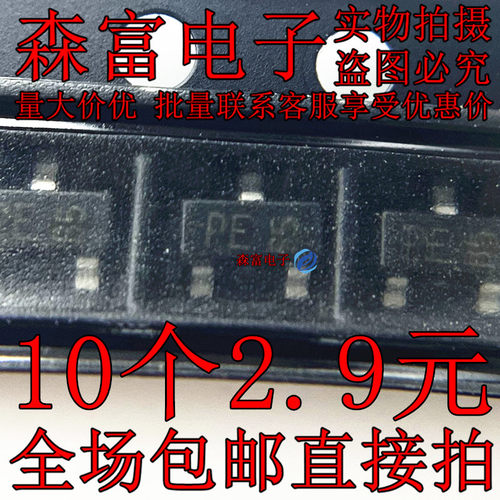 贴片三极管 KRA105S KRA105S-RTK/P 丝印 PE PNP带阻管 SOT-23