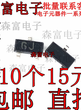 全新 MMBF4391 丝印6J 贴片SOT-23 30V 50mA MOS管 MMBF4391LT1G
