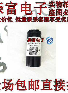 ALS30A1363KJ 滤波电容BHC电解电容ABB变频器2400uf 400v 全新