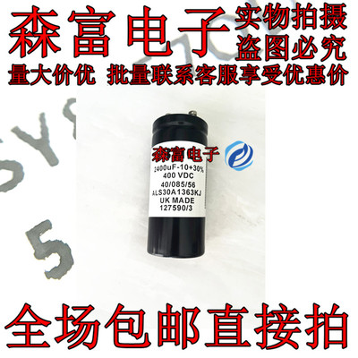 ALS30A1363KJ 滤波电容BHC电解电容ABB变频器2400uf 400v 全新
