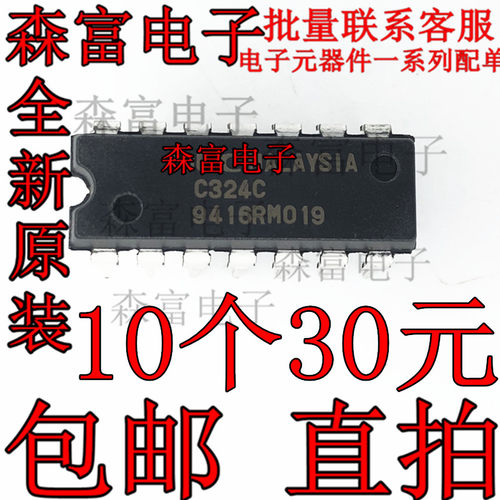 全新原装进口 UPC324C C324C 直插DIP-14脚 四路运算放大器芯片IC
