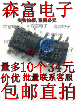 全新原装电子元器件一系列配单
