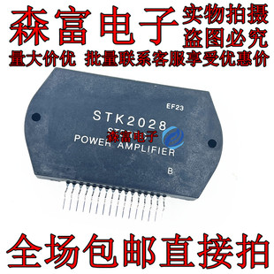 STK3102III  465 2038 1070 2028 0100II  功放模块STK461 0040