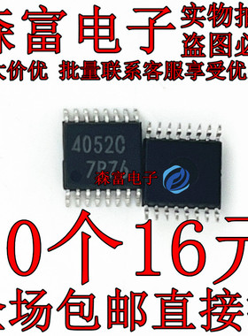 信号开关/编解码器/多路复用器 BU4052BCFV-E2 SSOP-16 丝印4052C