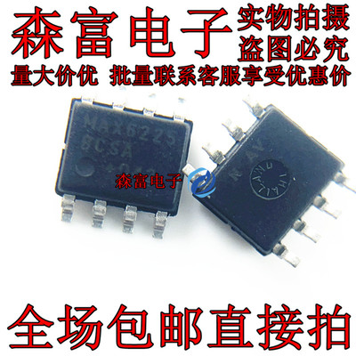 全新原装电子元器件一系列配单