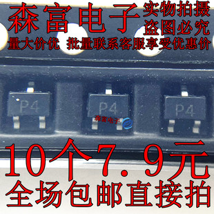 瑞森富电子 RT1P434M-T111 贴片SOT-323封装 丝印P4 全新原装现货