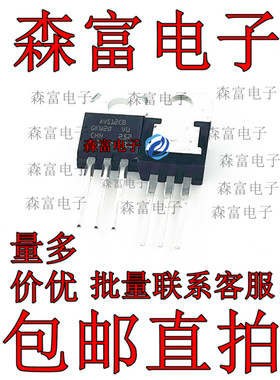 全新原装进口 AVS12CB AVS12CB 12A600V 直插TO-220 可控硅晶闸管