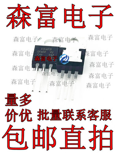 全新原装电子元器件一系列配单