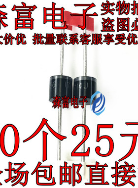 GI756 GI751 GI756-E3/54 通用二极管 600V 6A 1.25V  全新 P600J