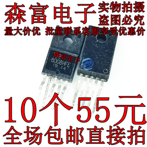 全新原装电子元器件一系列配单