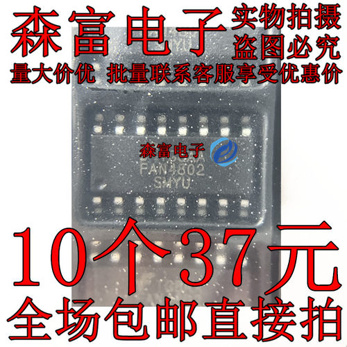 FAN4802SMY FAN4802SMYU 贴片 SOP16 控制器调节器 全新原装进口